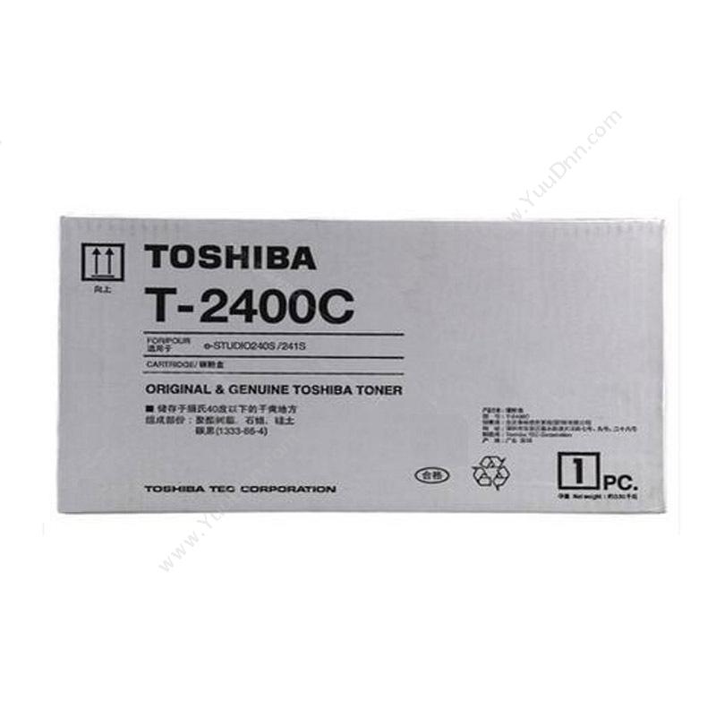 东芝 Toshiba PS-ZT2400C 墨粉 2600张（黑）（适用e240s） 复印机墨粉/墨粉盒