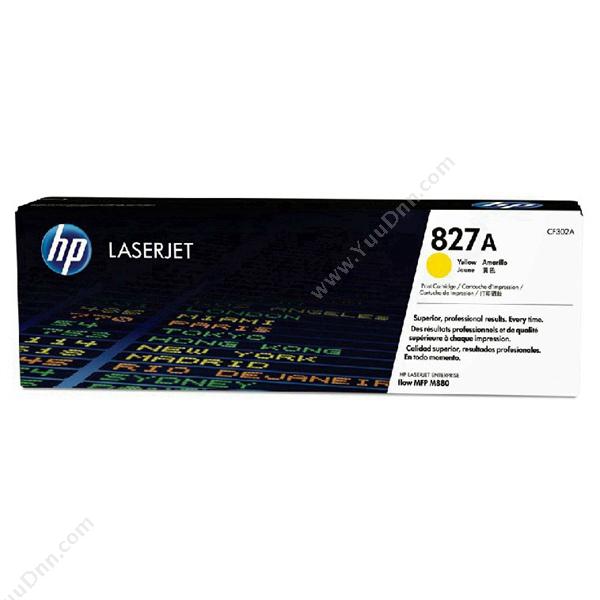 惠普 HP827A （CF302A） 32000页（黄）（适用 Color LaserJet Enterprise flow mFP m880系列）硒鼓