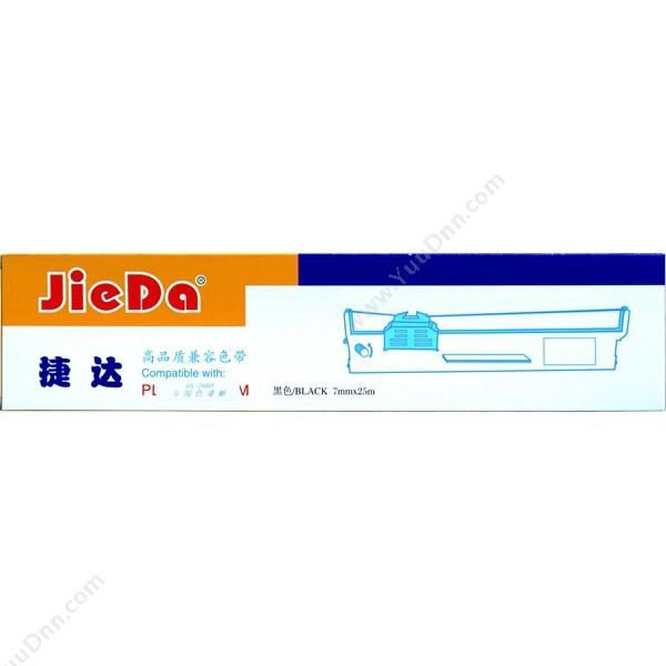 捷达 JieDaDS7860 （黑）（适用 DS7860/200/CZ-900）色带架