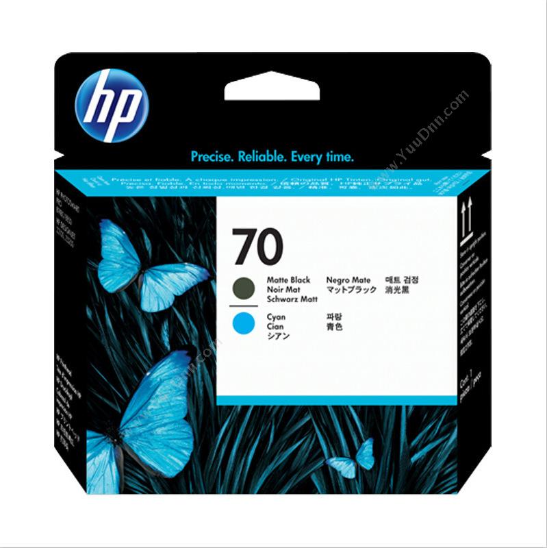 惠普 HP 70 号 打印头（C9404A） 6pl 粗面黑和（青）（适用 Designjet Z2100、Z3100 和 Z3200 系列照片打印机用） 打印机墨粉/墨粉盒