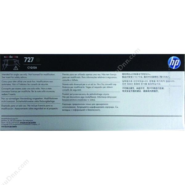 惠普 HP 727号（C1Q12A） 300ml 磨砂（黑）（适用T920/T1500/T2500） 打印机墨粉/墨粉盒
