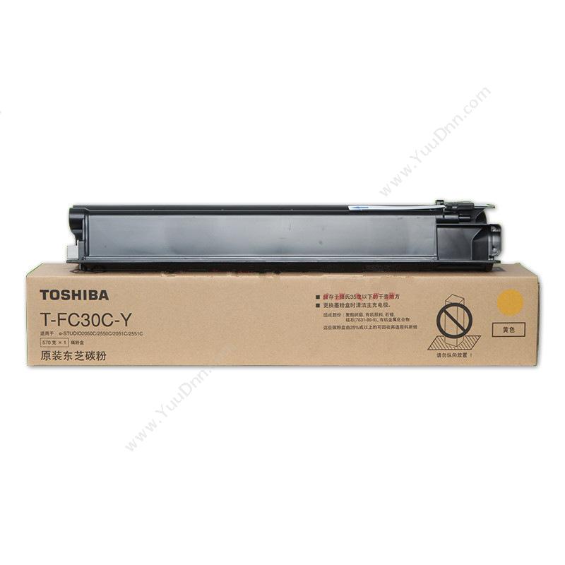 东芝 ToshibaPS-ZTFC30CY 墨粉（黄） 适用e2051c/2551c/2050c/2550c墨盒