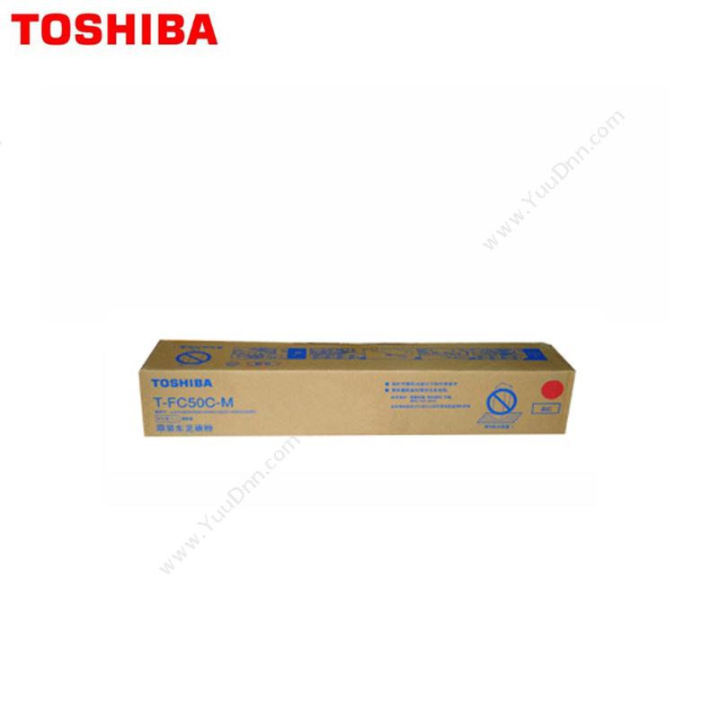 东芝 ToshibaPS-ZTFC50Cm 墨粉 33600张（红）（适用e2555c/3055c/3555c/4555c/5055c）墨盒