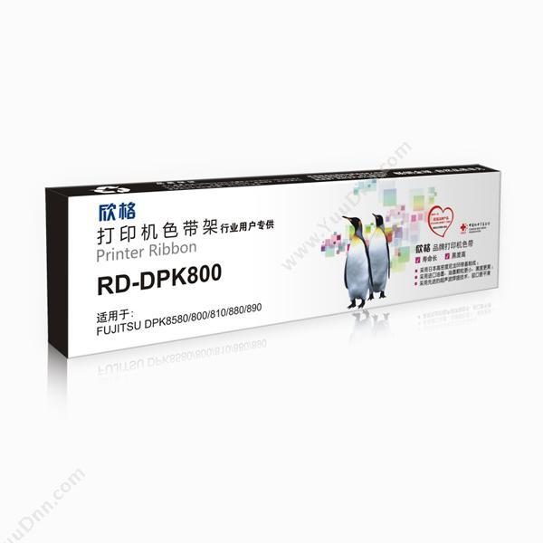 欣格 Xinge RD-DPK800 色带架 400页（黑）（适用 FUJITSU DPK8580/800/810/880/890） 兼容色带架