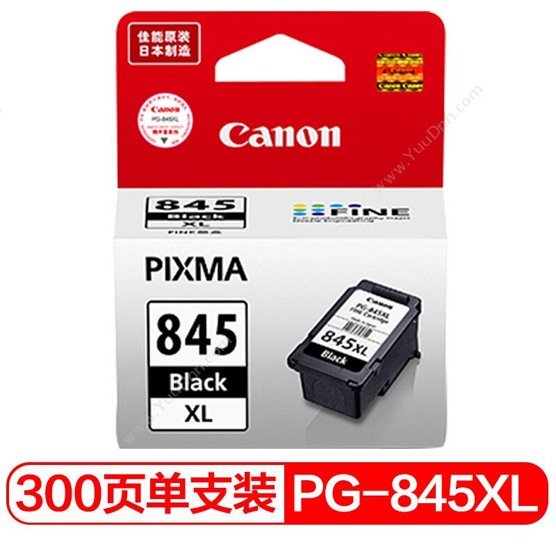 佳能 Canon PG-845XL  300页（黑）（适用 mG2400/mG2580) 打印机墨粉/墨粉盒