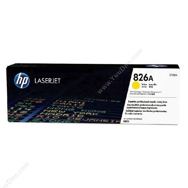 惠普 HP826A （CF312A） 31500页（黄）（Color LaserJet Enterprise m855 系列（彩色）)硒鼓