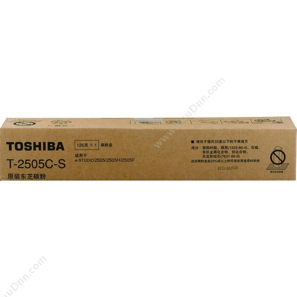 东芝 ToshibaPS-ZT2505CS 6K 墨粉 6000张（黑） 适用eS2505/2505H/2505F墨盒