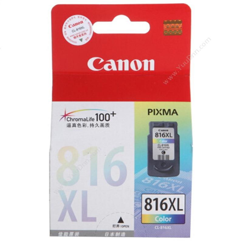佳能 Canon CL-816XL  13mL（彩色）（适用IP2780 IP2788 mP259 mP498 mX348 mX358 mX288） 硒鼓