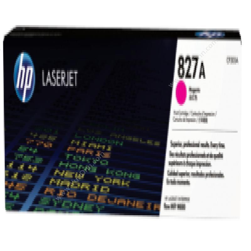 惠普 HP 827A（CF303A） 硒鼓
