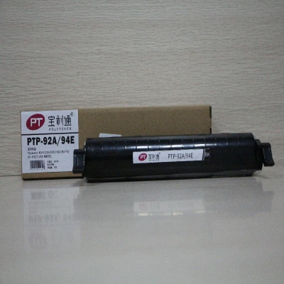 宝利通 Polycom PTP-92A/94E 硒鼓