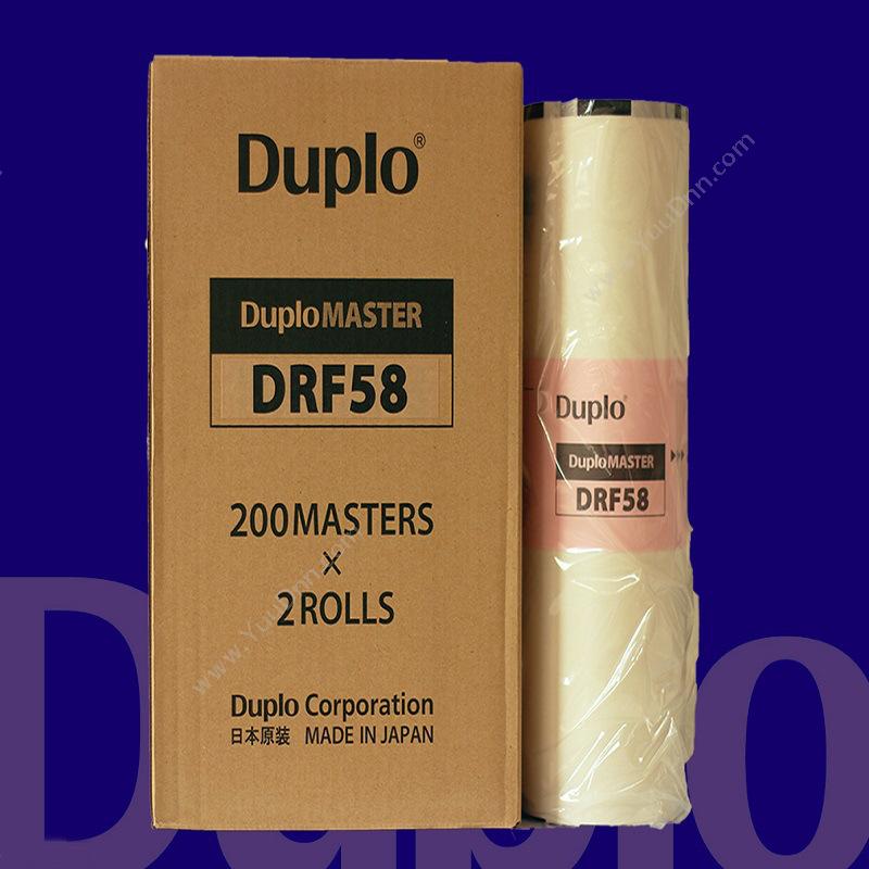 迪普乐 DuploDRF58 版纸 100m*2卷/5盒/箱油墨
