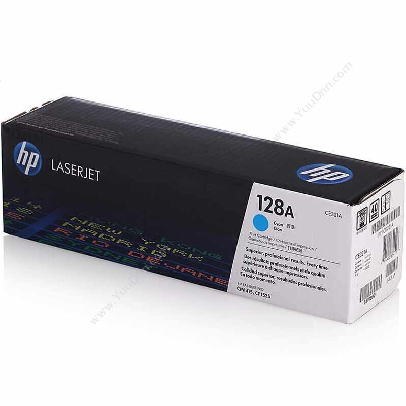 惠普 HP 128A(CE321A） 硒鼓