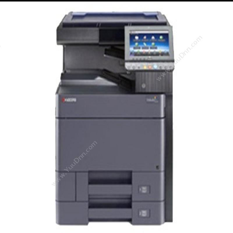 京瓷 Kyocera TASKalfa2552CI（D网络高效配置）（彩色）数码复印机用 A3幅面 复印机墨粉/墨粉盒
