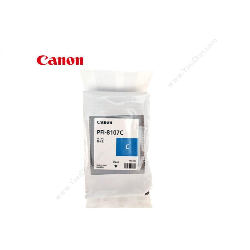 佳能 CanonPFI8107C （蓝）墨盒