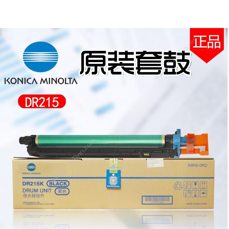 柯尼卡美能达 Konica MinoltaDR215K（黑）（适用C226/C266机用型）硒鼓