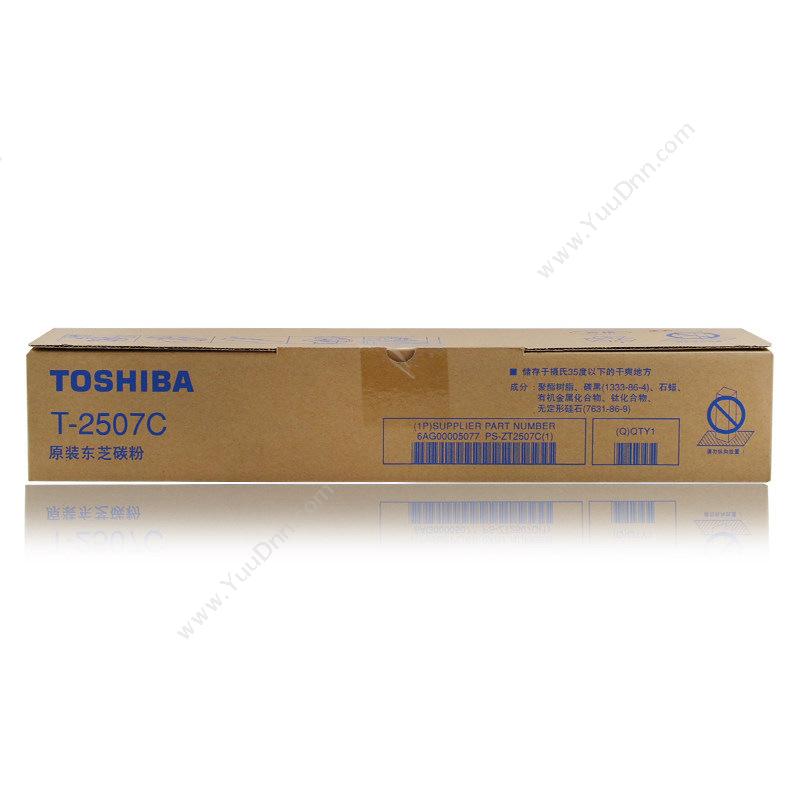 东芝 Toshiba2507   *墨盒