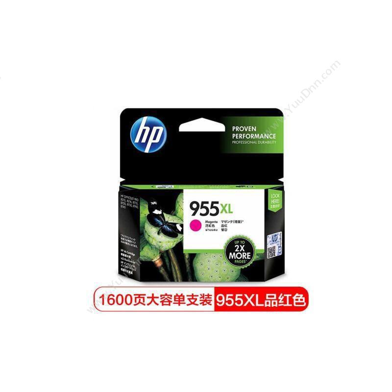 惠普 HP 955XL（L0S66AA） 打印机墨粉/墨粉盒
