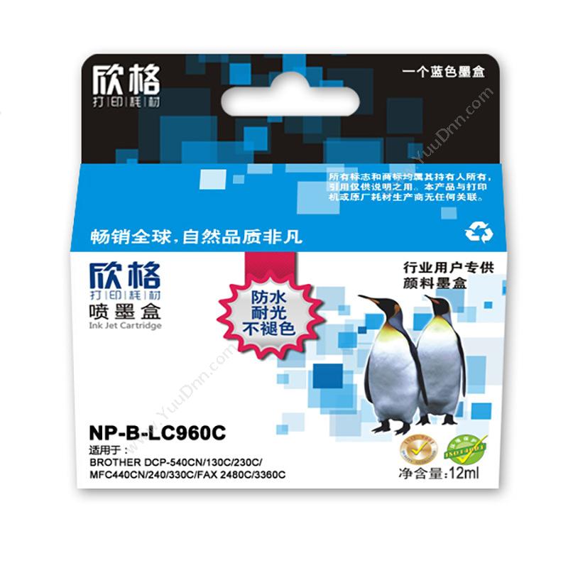 欣格 XingeNP-B-LC960C墨盒