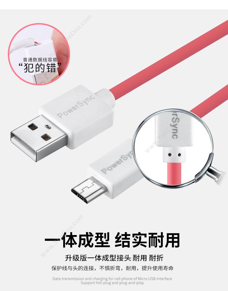包尔星克  Powersync USB2-ERMIB150 micro数据线 1.5米 （黑） USB2.0 视频线