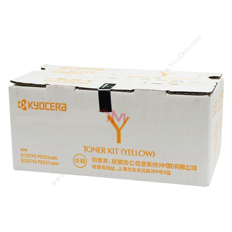 京瓷 Kyocera TK-8128Y 打印机墨粉/墨粉盒