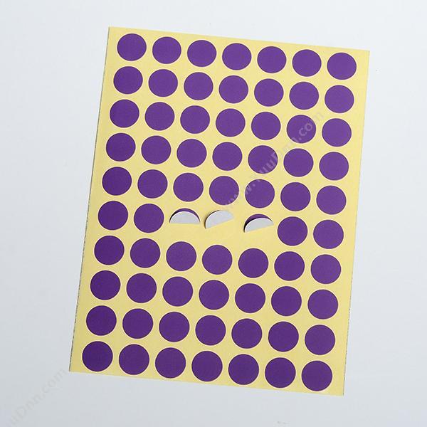 惠达 HuiDa HD-30 圆形标签 直径10mm （紫） 手写标签