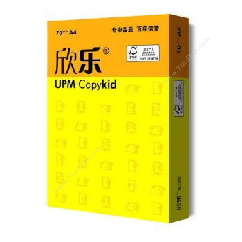 欣乐 UPM CopykidUPM黄A4/70g 中白 500张/包 8包/箱彩色A4纸