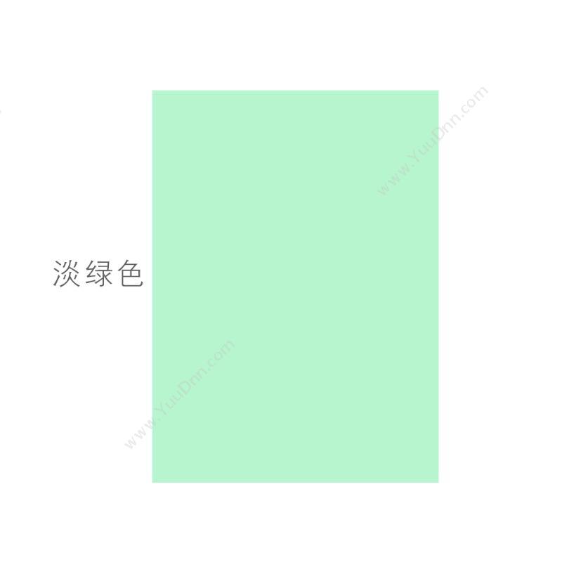 旗舰 Flagship彩淡系A4/80g 100张/包 淡（绿）彩色A4纸