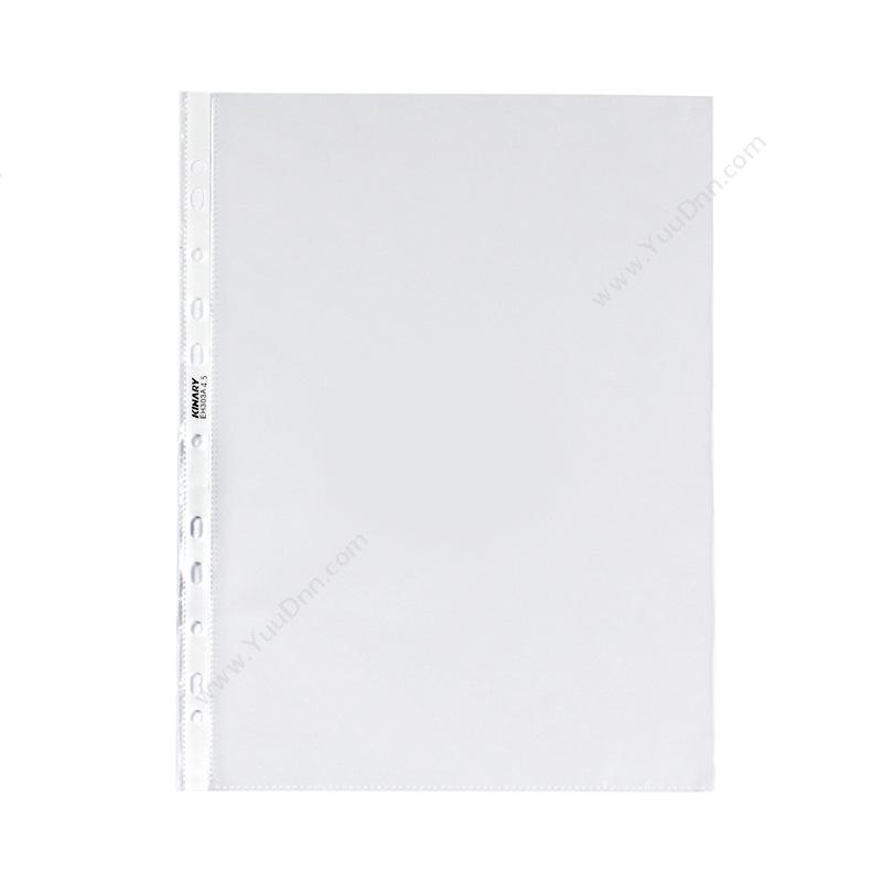 金得利 KinaryEH303A-4.5 11孔文件保护套 A4 （白） 15包/盒 （0.045mm）文件保护袋