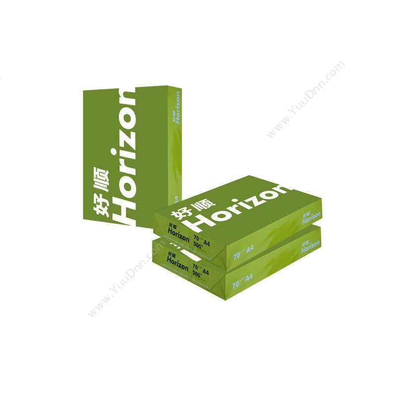 好顺 Haoshun（绿）包A4/70g/㎡（白） 8包/箱，500张/包普通A4纸