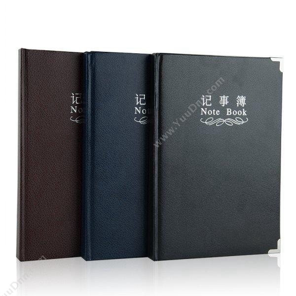 广博 GuangBo16RF150 磨沙硬面包角记事簿/笔记本 16K 150页 混色平装
