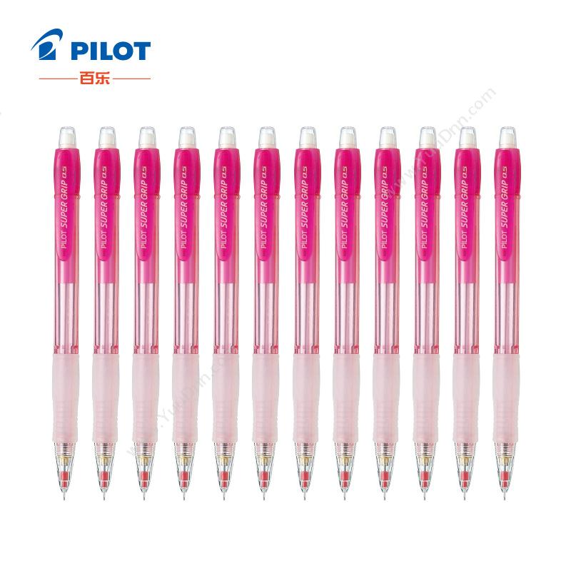百乐 PilotH-185N-R 透彩活动铅笔 0.5MM自动铅笔