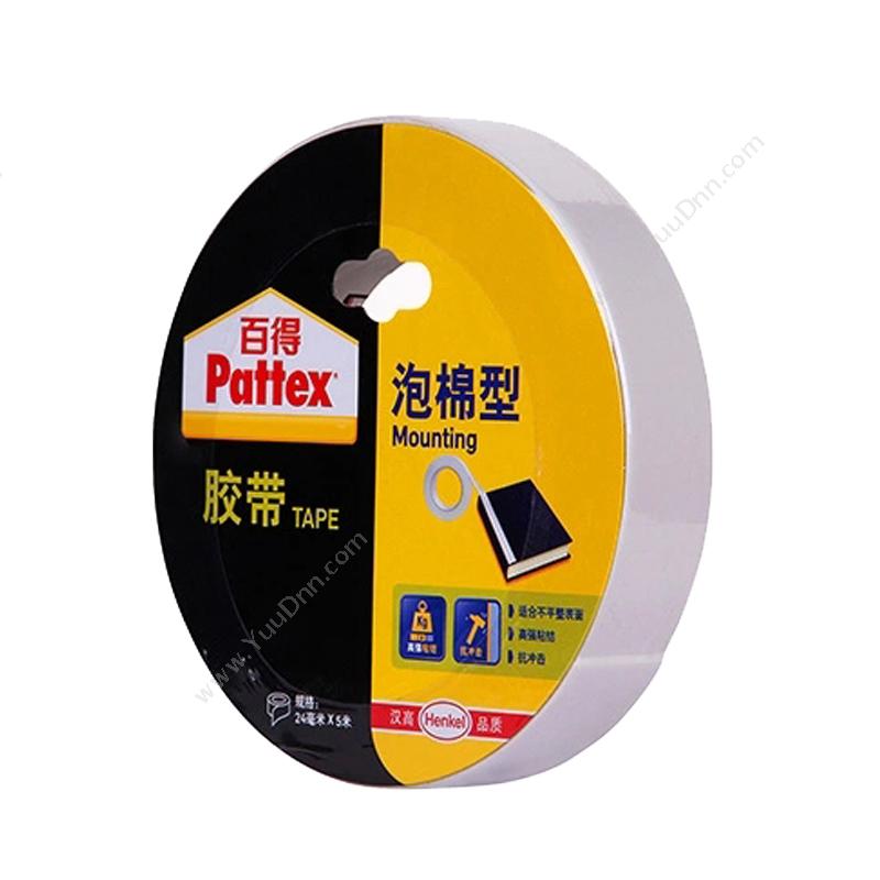 汉高百得 PattexPMTP50-24 胶带 24MM*5M  易剥离，立体粘合泡棉双面胶