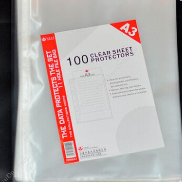 富得快 FudekA4 11孔文件保护套盒装（100个/盒）文件保护袋