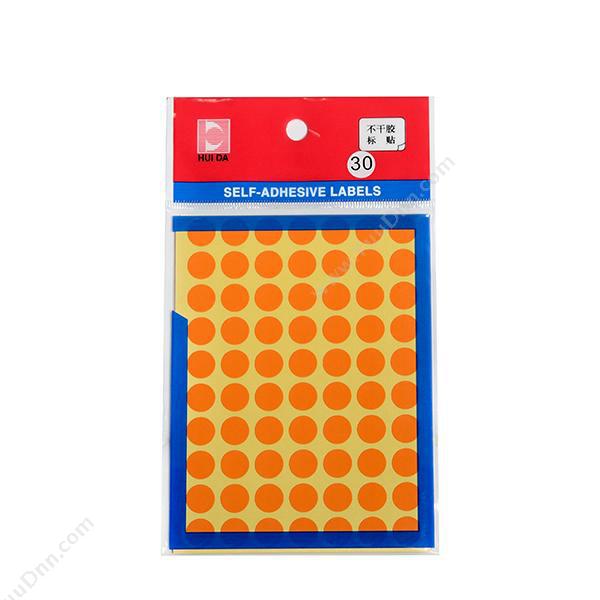 惠达 HuiDaHD-30 圆形自动标签 12张/包 直径10mm 橙色激光打印标签