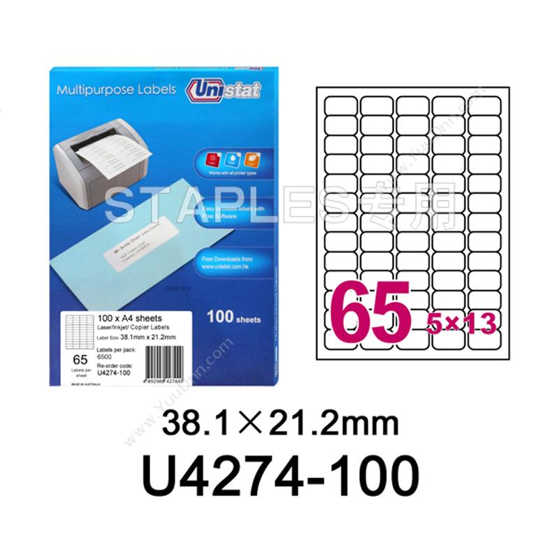 裕德 Unistat裕德 U4274-100 识别标签 38.1*21.2mm （白）激光打印标签