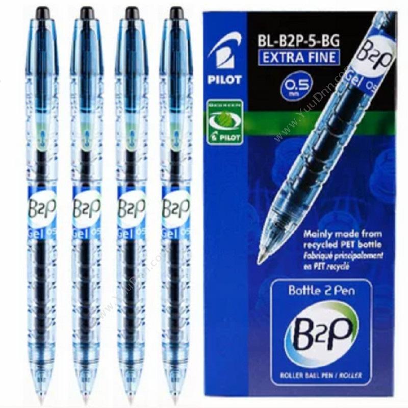 百乐 PilotBL-B2P-5-B-BGJ B2P环保走珠笔 0.5MM 黑 10支/盒按压式中性笔