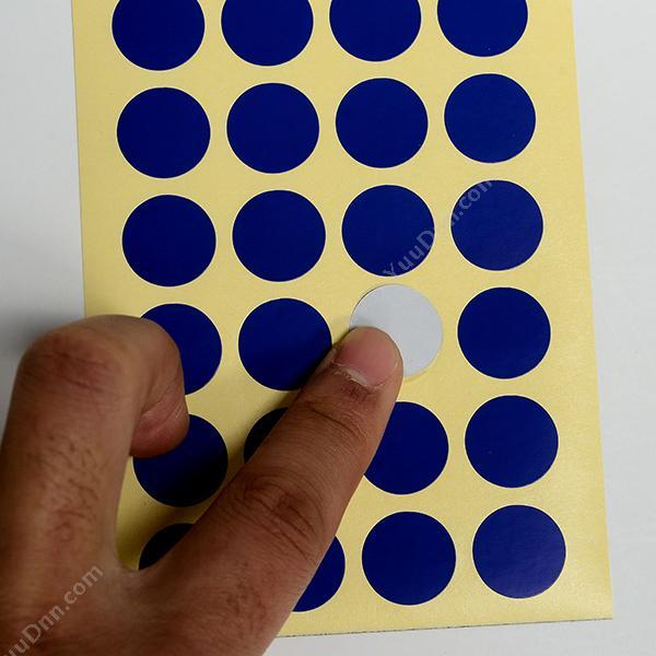 惠达 HuiDa HD-31 圆形自动标签 12张/包 直径16mm （蓝） 手写标签