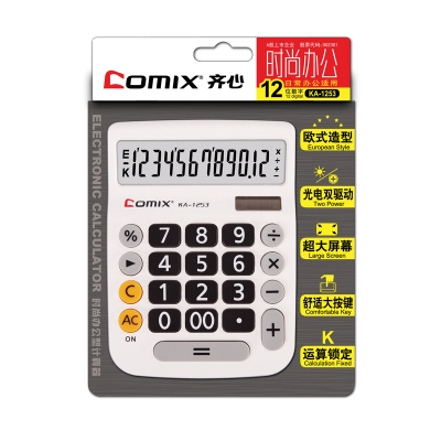 齐心 Comix KA-1253 计算器 常规计算器