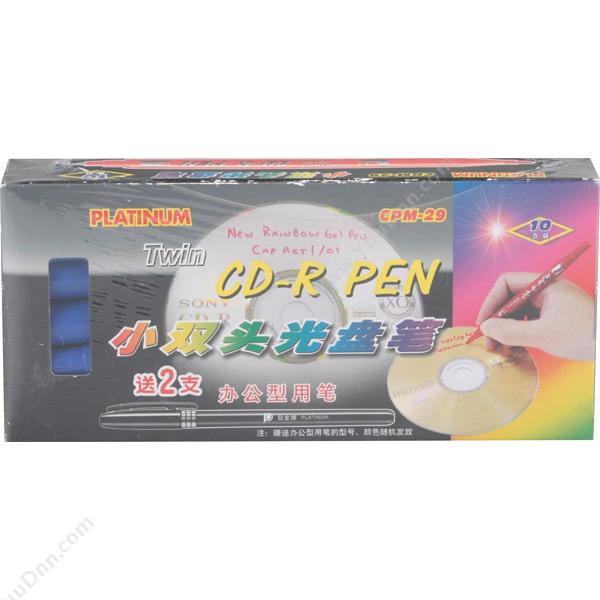 白金 PlatinumCPM-29 记号笔 （蓝）## (10支/盒单头记号笔