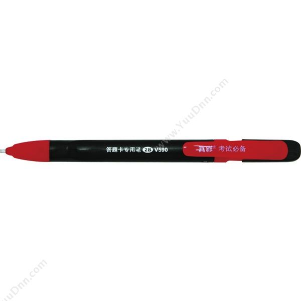 真彩 ZhencaiV590 考试必备答题卡铅笔卡装自动铅笔