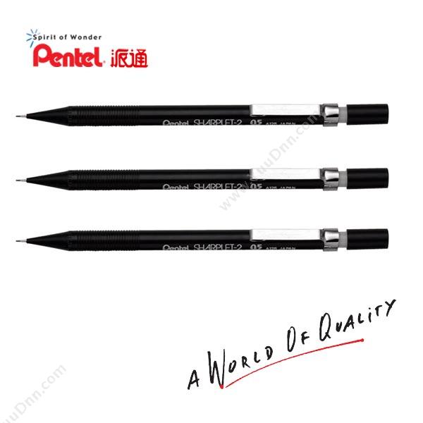 派通 Pentel A125 活动铅笔 0.5  （12支/盒） 自动铅笔