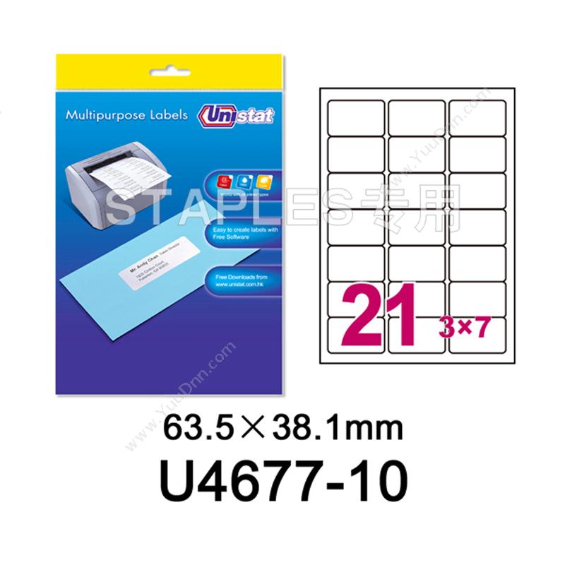 裕德 Unistat裕德 U4677 识别标签 10张/包 63.5*38.1mm （白）激光打印标签
