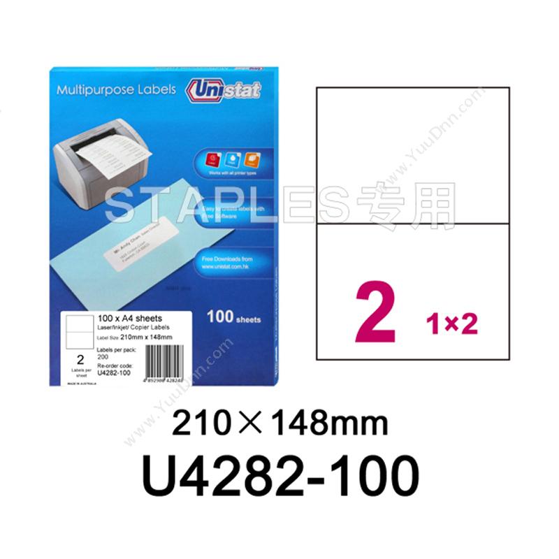 裕德 Unistat裕德 U4282 货运标签 100张/包 210*148mm （白）激光打印标签