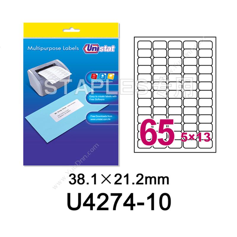 裕德 Unistat裕德 U4274 多功能标签 10张/包 38.1*21.2MM （白）激光打印标签