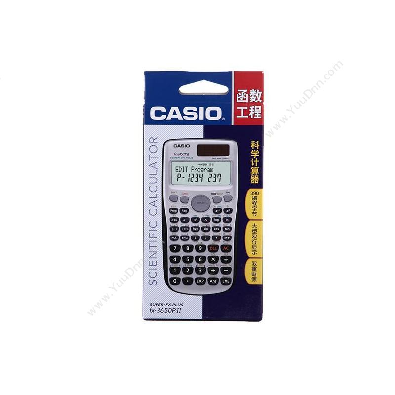 卡西欧 Casio FX-3650PII 电子计算器 专业型计算器