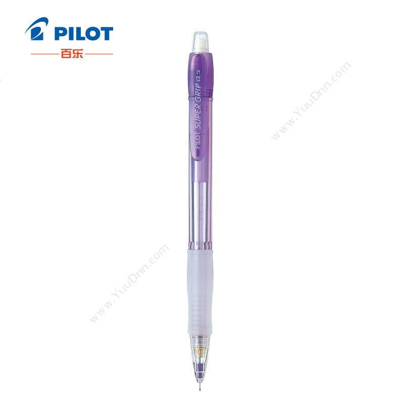 百乐 Pilot0.5MM 透彩活动铅笔H-185N 紫色（12支/盒）自动铅笔