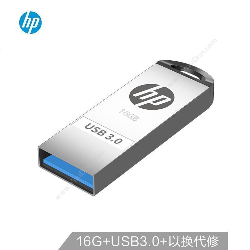 惠普 HPX720W（银）迷幻 3.0 16G（银）U盘