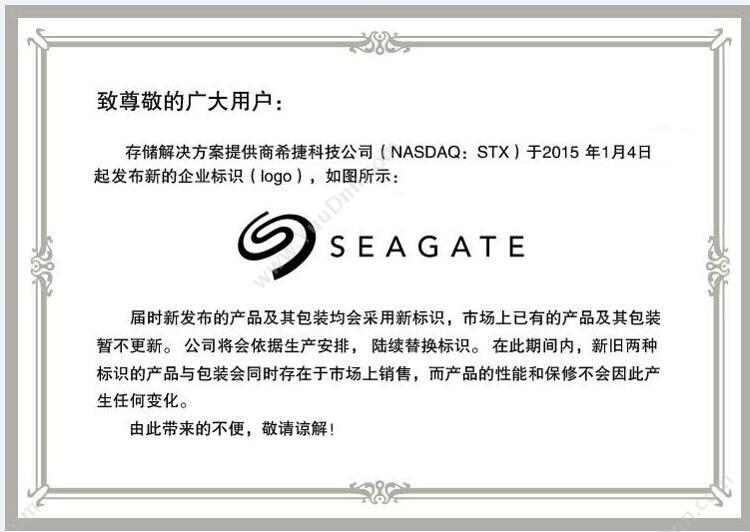 希捷 Seagate STEH2000301  slim 2TB 2.5英寸 USB3.0（金） 移动硬盘