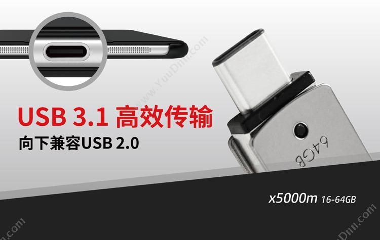 惠普 HP X5000M Type-C金属闪存3.1 64G 金属(银） U盘