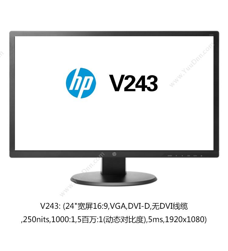 惠普 HP v243 背光 24英寸宽屏16：9 液晶显示器